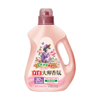 Liby master fragrance softener 4jin jin is equal to 0.5kg, sterilizing clothing, long-lasting fragrance, fluffy and soft, color protection and anti-static