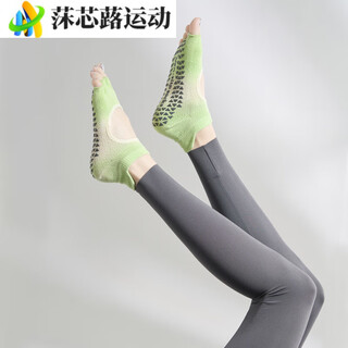 Zailu's new yoga socks gradient autumn and winter pilates socks non-slip women's five-finger socks sports finger socks apple green