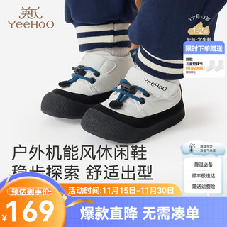 Ying's toddler shoes, baby shoes, outdoor cotton shoes, winter warm outdoor shoes for boys and girls, versatile and comfortable new style, off-white 22, inner length 15.5/foot length 14.6-15.0