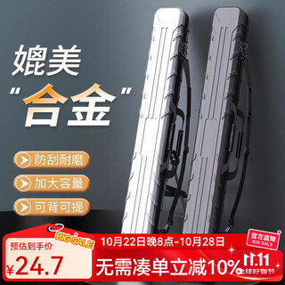 Jiazhi diao new fishing rod bag hard shell waterproof fishing gear bag multifunctional lightweight portable fish rod bag fish upgraded thickened gray 6cm