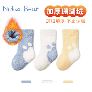 Nido bear children's socks autumn and winter thickened warm baby coral velvet mid-length baby socks for children