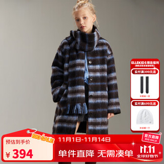 ELLE KIDS童装 复古格纹圆领夹棉大衣女童冬季长款外套送流苏围巾 蓝褐色格纹 165 (M)
