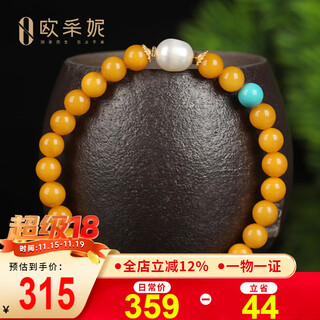 Oucerny beeswax bracelet natural raw stone amber full of honey chicken oil yellow old wax round beads pearl multi-treasure bracelet as a gift for my wife