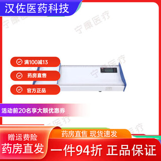 Universal height and weight scale, health scale, human scale, medical scale, physical examination machine, pharmacy, clinic, school, electronic baby measuring bed rcs-20kg (can measure height