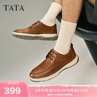 Tata business casual leather shoes men's soft sole genuine leather work shoes father's shoes spring new qfs01am5 brown 43