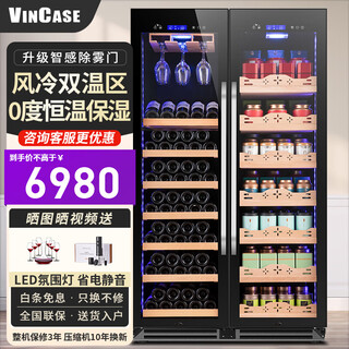 Vincase ultra-thin double-door red wine cabinet, constant red temperature wine cabinet, air-cooled double-door can be embedded in the wine cabinet, home living room, commercial display refrigerator, tea, wine, liquor, freshness display cabinet, 1.7 meters, air-cooled dual temperature, red wine hanging cup + tea, 59 bottles