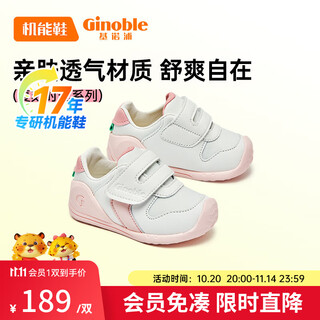 Jinopu baby toddler shoes spring and autumn style baby soft sole functional shoes for boys and girls 8-18 months gb2166 white/pink 20 125mm suitable for foot length 125-129mm