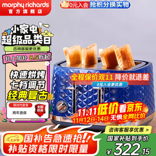 Mofei electric bread machine toaster fully automatic toaster toaster toaster breakfast machine bread warming machine toaster toaster mr8105