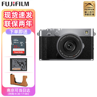Fuji (fujifilm) x-e5 single-electric mirrorless retro rangefinder digital camera xe5