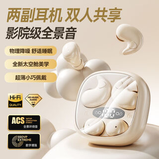 Sony machine is suitable for four earphones with alternating battery life. mini bluetooth earphones, wireless, high battery life, anti-falling for sports and running, soft skin - in-ear + semi-in-ear, hifi surround sound quality, mini and compact, flagship version