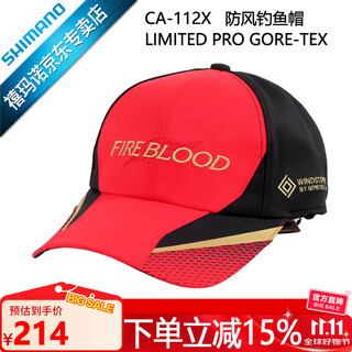 Shimano ca-111x ca-112x limited pro gore-tex windproof fishing hat made in indonesia ca-112x red-s code