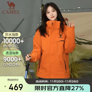 Camel storm chaser men's and women's three-in-one windproof and waterproof jacket w34catg603 m