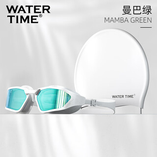 Watertime coated swimming goggles waterproof and anti-fog high-definition women's myopia with prescription swimming goggles swimming cap men's mamba green + silicone swimming cap flat light