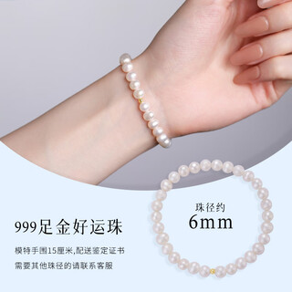 Hundred-year-old fengxiang pearl bracelet for women, natural authentic gold transfer beads, light luxury jewelry as a gift for your girlfriend, freshwater pearls about 5-6mm, 999 pure gold, please note hand circumference or height