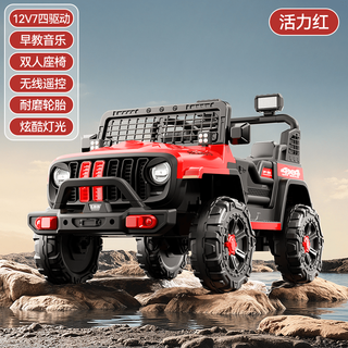 He jiagong children's electric car four-wheeled off-road vehicle male and female baby can sit on remote control rechargeable battery car toy car flagship red/12v18400g/four-wheel drive/remote control/early education music/electric drive
