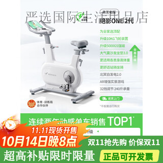 Merrick spinning bike home gym equipment self-exercise indoor special jueying one2 generation upgraded 2 generation home advanced edition - spontaneous