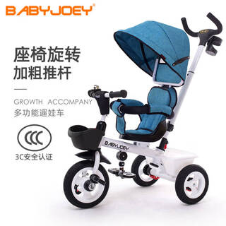 Babyjoey british children's bicycle tricycle bicycle baby stroller 1-6 years old baby walker children's day gift supreme treasure elf blue