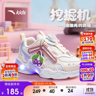 Anta children's shoes baby light shoes 2025 autumn breathable running shoes luminous shoes sports shoes girls a22539909