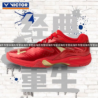 Victor victory badminton shoes competition badminton shoes men's and women's shoes p8510 classic red level dx red 40