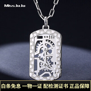 Miss juju pt950 platinum mechanical wind gear rotating pendant men's fashionable platinum shi lai turn trendy brand pendant pendant 19.3-19.5g + delivery black leather cord