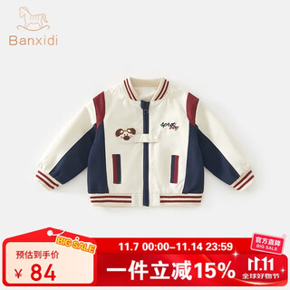 Banxidi boys jacket spring and autumn 2025 new handsome children's clothing autumn baby jacket baby autumn children's baseball uniform apricot 90