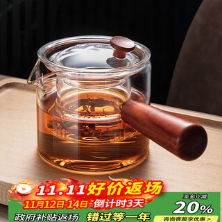 Yihutea glass teapot side handle teapot electric ceramic stove teapot kungfu tea set teapot tea ceremony cup thickened heat-resistant solid wood side handle teapot 550ml