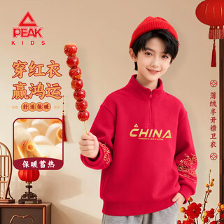 Peak children's clothing children's sweatshirts 2025 new boys' velvet red tops autumn and winter teenagers' national fashion new year clothes are handsome