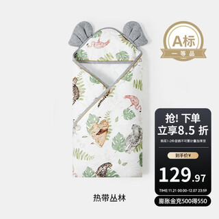 Emxee baby blanket, newborn baby gauze blanket, anti-jump bag, single outing wrap, tropical jungle 90x90cm