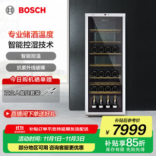 Bosch (bosch) wine cabinet home living room office 315l refrigerated red wine cabinet 96-pack wine cabinet computer temperature control ksw26v80ti