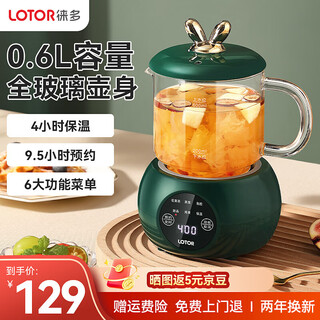 Lotor health kettle all-glass 0.6 liter small capacity mini kettle with heat preservation all-in-one fully automatic constant temperature electric kettle constant temperature kettle around the stove for tea making d-002