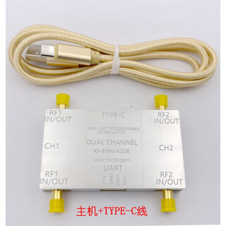 Dual-channel digitally controlled rf attenuator lf-12ghz 60db dynamic range aluminum alloy shield manufacturer host + type-line (9k-8ghz)