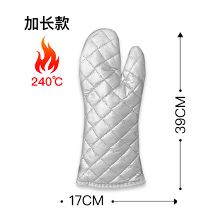 Kaooseen oven gloves are anti-scalding and high temperature resistant to 300 degrees, thickened and lengthened, insulated for baking, barbecue and microwave ovens, universal wear-resistant, long 39cm, 1 pair, no lining