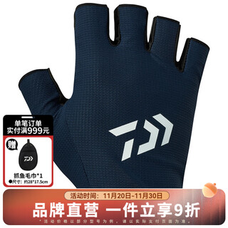 Daiwa 25 spring and summer dg-6425/6525 sweat-absorbent and quick-drying fishing gloves fingerless gloves dg-6525 exposed 5 fingers blue xl