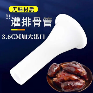 Gjxbp ribs sausage filling funnel tool household large-diameter sausage barrel manual sausage filling artifact large-diameter ribs funnel + wooden stick