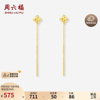 Saturday blessing yellow 18k gold earrings for women four-leaf clover color gold ear wire birthday gift c0921039 pair