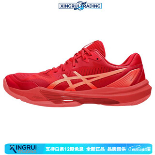 Asics sky elite ff 3 versatile wear-resistant low-top training shoes men's red coral red 39