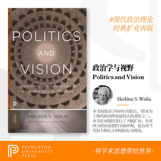 1-2 weeks for pre-sale politics and vision politics and ideals inheritance and innovation in western political thought (series) princeton university flagship store