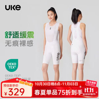 Uke women's spring and summer new product fully seamless design upf50+ sun protection road bicycle bib bib shorts shorts roll white m