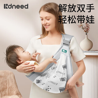 Kidsneed baby sling is a baby carrier that holds the baby in front of the baby for 0-6 months. it is lightweight and breathable for traveling.