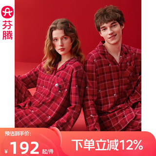 Fenten couple pajamas women's spring and autumn pure cotton plaid long-sleeved antibacterial suit red wedding zodiac year men's new home clothing red plaid single women's style l recommendation: female 110-124 jin jin equals 0.5 kg, male 126-146 jin jin equals 0.5 kg