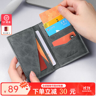 Mashalanti men's card holder, id bag, multiple card slots, bank card, driver's license storage bag, birthday gift for boyfriend and husband, smoky gray