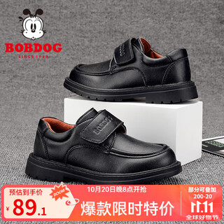 Bobdog children's shoes, boys' soft-soled black leather shoes, autumn new versatile breathable children's shoes, black 26, suitable for feet 16.2cm long