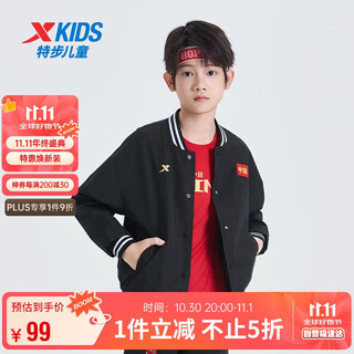 Xtep children's clothing for boys and girls, medium and large children's national fashion baseball uniform warm jacket, pure black 150cm