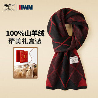 Septwolves men's scarf 100% cashmere warm and thickened high-end birthday gift for boyfriend and husband scarf gift box packaging black and red 100% cashmere + exquisite gift box