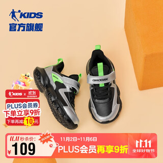 Jordan children's running shoes, boys' winter leather sneakers, children's velcro shoes, black/silver 31