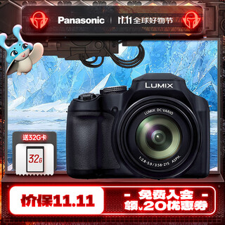 松下（Panasonic）Lumix FZ80D 桥式相机 数码相机 FZ80D