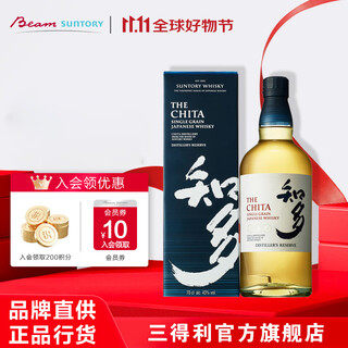 三得利Suntory日本进口洋酒礼盒 知多单一谷物威士忌700ml