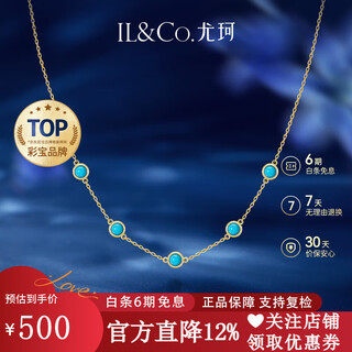 Il&co youke s925 silver natural turquoise necklace women's light luxury clavicle chain birthday valentine's day gift for girlfriend s925 silver turquoise necklace