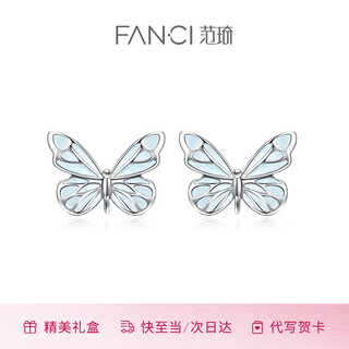 Fanci (fanci) butterfly light earrings 2025 new niche gift for girlfriend birthday gift butterfly light earrings