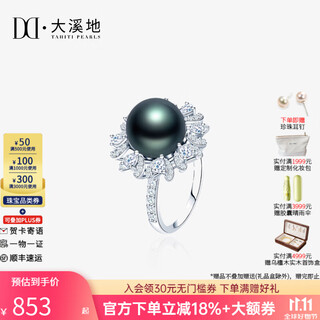 Tahitian black pearl ring s925 silver round bright seawater pearl live ring for girlfriend s925 silver/b grade/love black beads 10-11mm